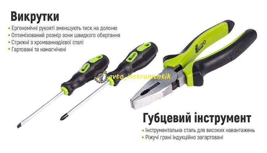 Набір інструментів 218 од., 1/2", 3/8", 1/4 ", Cr-V Alloid НГ-4218П Alloid НГ-4218П фото